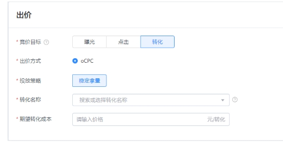 网易广告推广