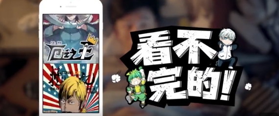网易广告代理