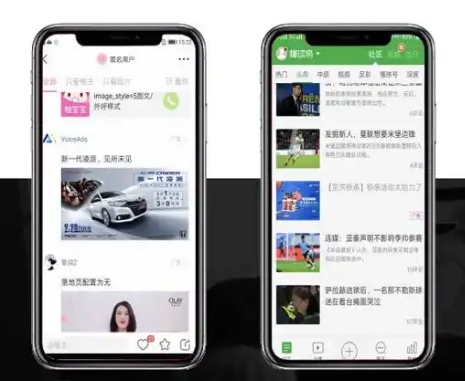 网易广告投放